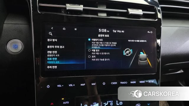 Hyundai Tucson (NX4) id 4323816 из Кореи 8