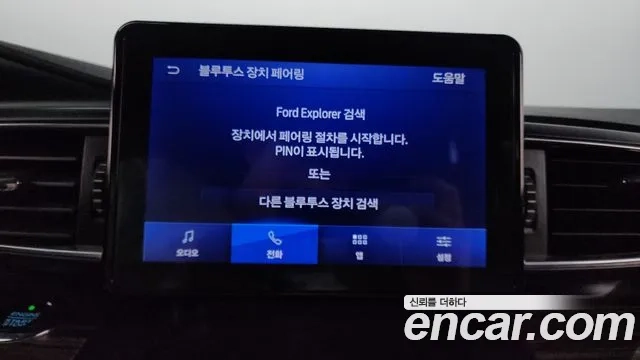 Ford Explorer 6th Generation id 2917209 из Кореи 8