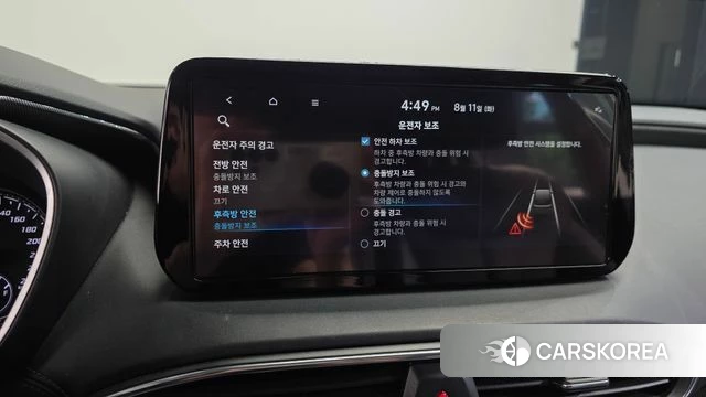 Hyundai The New Santa Fe id 4687977 из Кореи 8