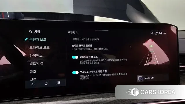 Kia The New K5 3rd generation id 3610276 из Кореи 8