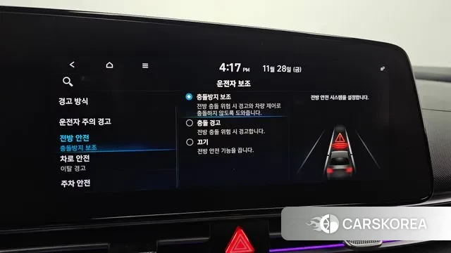 Hyundai Avante (CN7) id 3422701 из Кореи 8