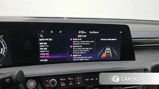Kia K8 Hybrid id 4636589 из Кореи 8