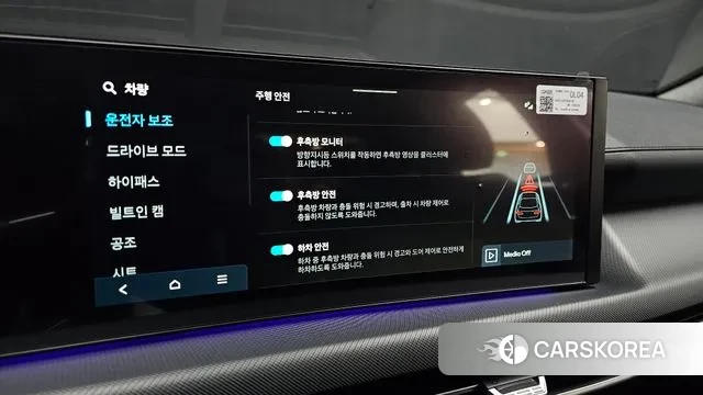 Hyundai Sonata D Edge (DN8) id 3731423 из Кореи 8