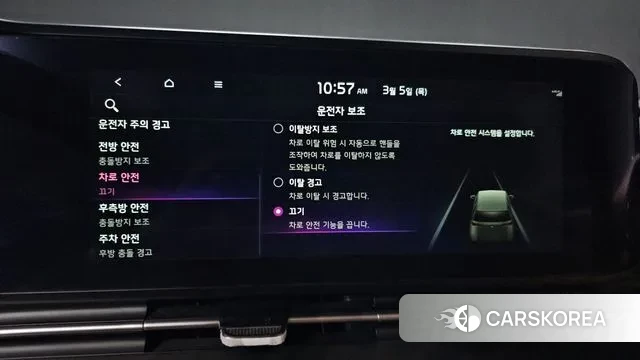 Kia Carnival 4th generation id 3746036 из Кореи 8