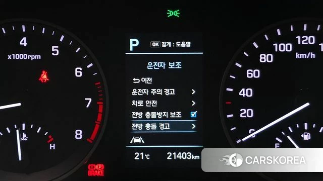 Hyundai All New Tucson id 4502581 из Кореи 8