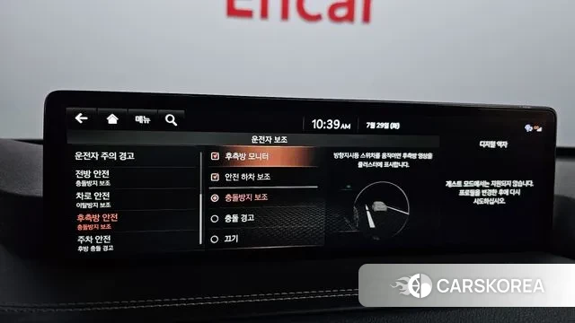 Genesis GV80 id 2980526 из Кореи 8