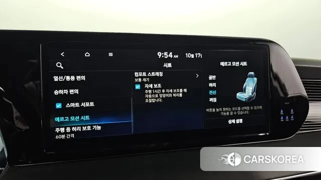 Hyundai The New Palisade id 3257102 из Кореи 8