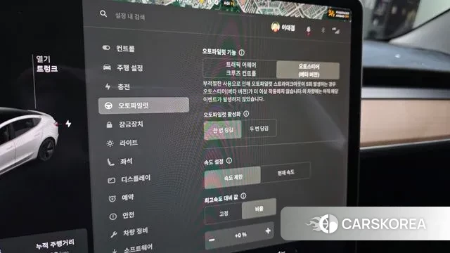 Tesla Model 3 id 3631144 из Кореи 8