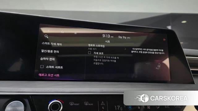 Kia K8 id 4783282 из Кореи 8