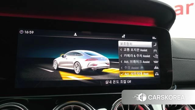 Mercedes-Benz AMG GT id 4677460 из Кореи 8