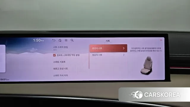 Genesis GV70 id 3487046 из Кореи 8