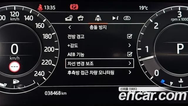 Land Rover Range Rover Sport 2nd Generation id 2694810 из Кореи 8