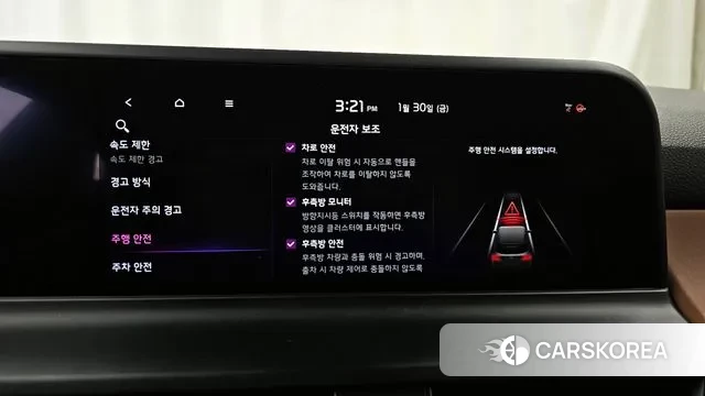 Kia The New Seltos id 3638951 из Кореи 8