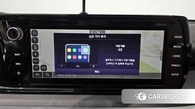 Kia K5 Hybrid 3rd Generation id 3940943 из Кореи 8