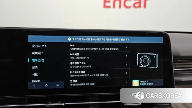 Hyundai Kona (SX2) id 4623019 из Кореи 8