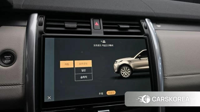 Land Rover Discovery 5 id 3921690 из Кореи 8