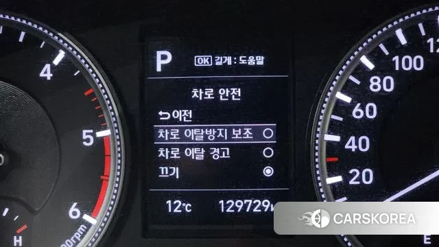 Hyundai Santa Fe TM id 3742868 из Кореи 8