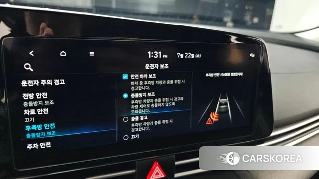 Hyundai Avante (CN7) id 4613253 из Кореи 8