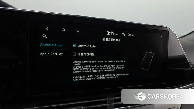 Hyundai The New Grandeur IG id 4573781 из Кореи 8