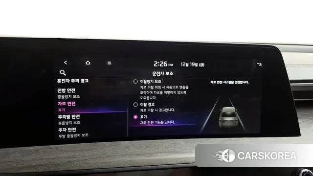 Kia K8 id 3503457 из Кореи 8