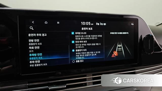 Hyundai The New Grandeur IG id 4656888 из Кореи 8