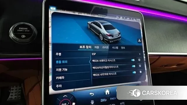 Mercedes-Benz S-Class W223 id 3519101 из Кореи 8