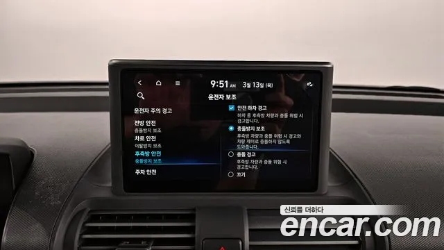 Hyundai Casper id 2498431 из Кореи 8