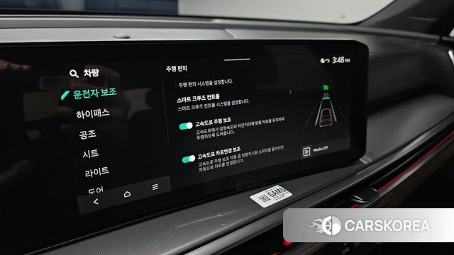 Kia The New Sorento 4th Generation id 3850089 из Кореи 8