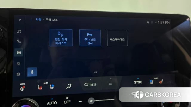 Lexus NX450h + 2nd generation id 4613243 из Кореи 8