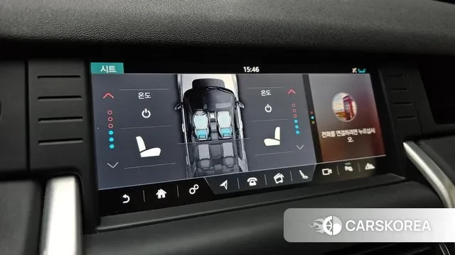 Land Rover Discovery Sports id 3028911 из Кореи 8