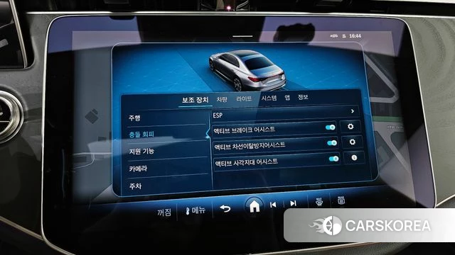 Mercedes-Benz E-Class W214 id 3841171 из Кореи 8