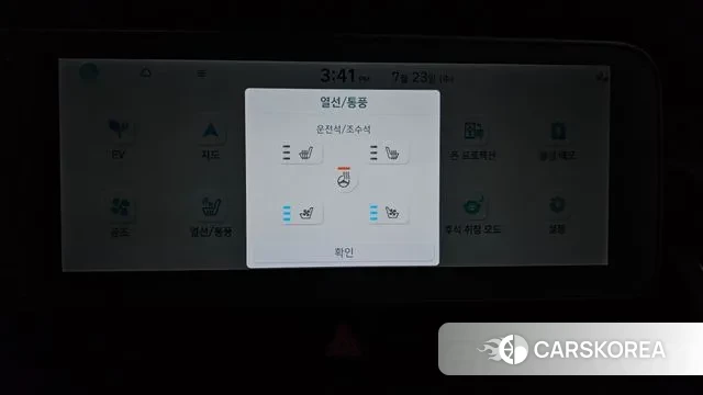 Hyundai Ionic 5 id 2960143 из Кореи 8