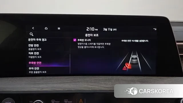 Kia K8 Hybrid id 3771132 из Кореи 8