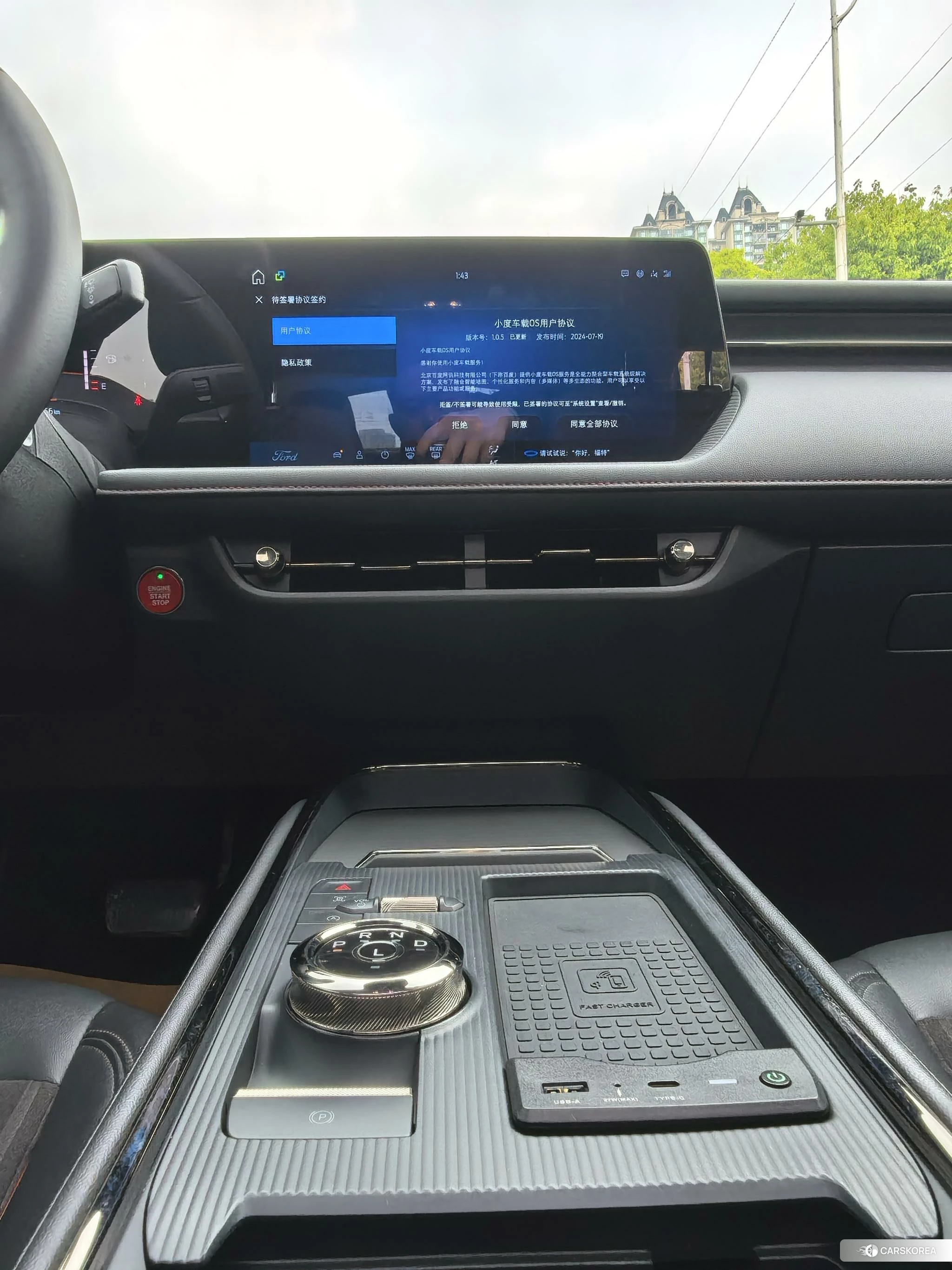 Ford Mondeo id 4413240 из Китая 8