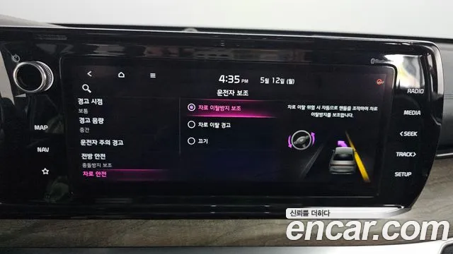 Kia K5 3rd generation id 2711485 из Кореи 8