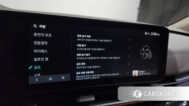 Kia The New Carnival 4th Generation id 3619878 из Кореи 8