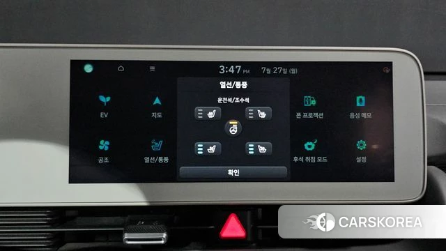 Hyundai Ionic 5 id 4631555 из Кореи 8