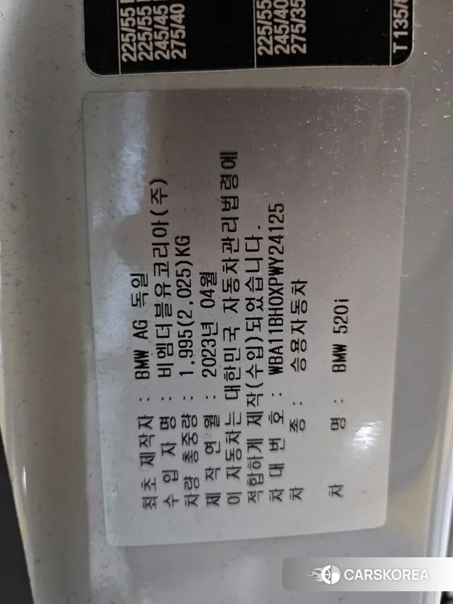 BMW 5 Series (G30) id 3058129 из Кореи 8