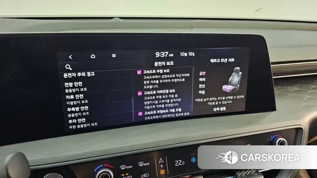 Kia K8 id 3251682 из Кореи 8