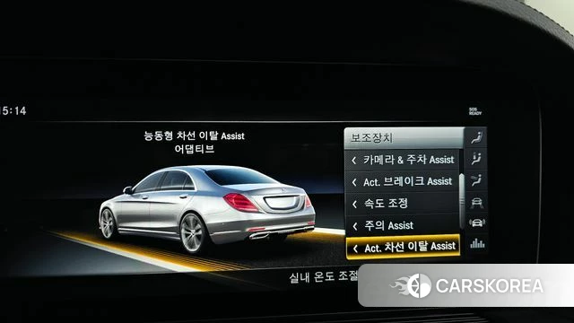 Mercedes-Benz S-Class W222 id 3880297 из Кореи 8