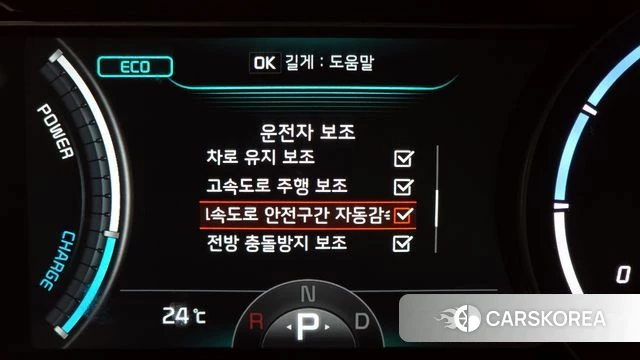 Kia Niro EV id 4377792 из Кореи 8