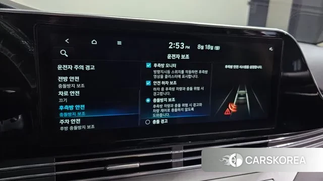 Hyundai The New Grandeur IG Hybrid id 3044295 из Кореи 8