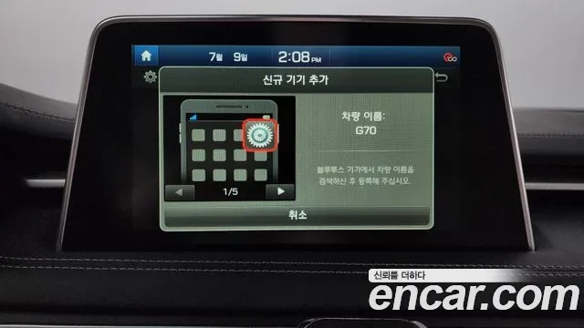 Genesis G70 id 2912132 из Кореи 8