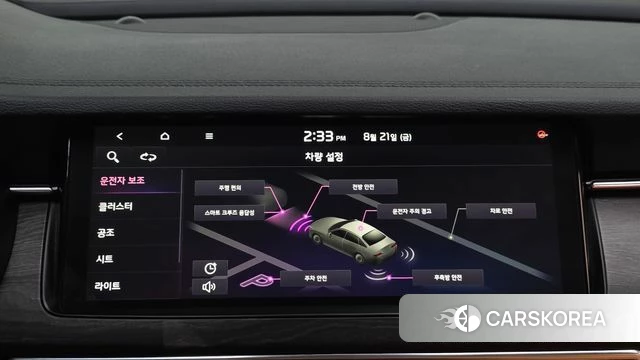 Kia K7 Premier id 4722129 из Кореи 8