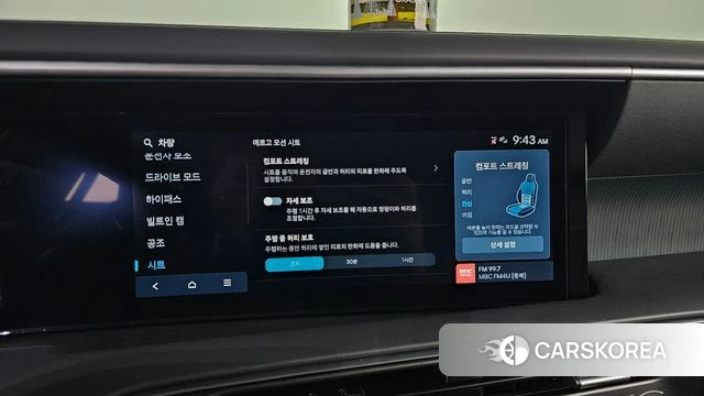 Hyundai Palisade (LX3) id 3921527 из Кореи 8