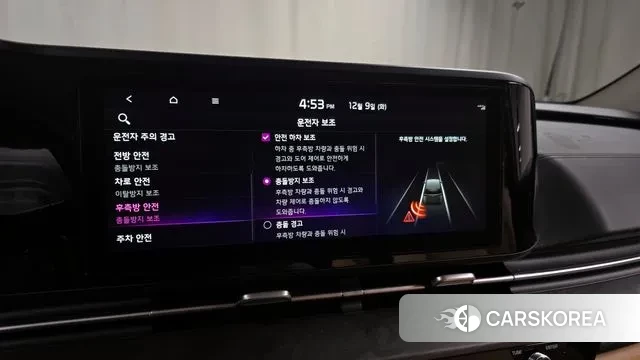 Kia Carnival 4th generation id 3458367 из Кореи 8