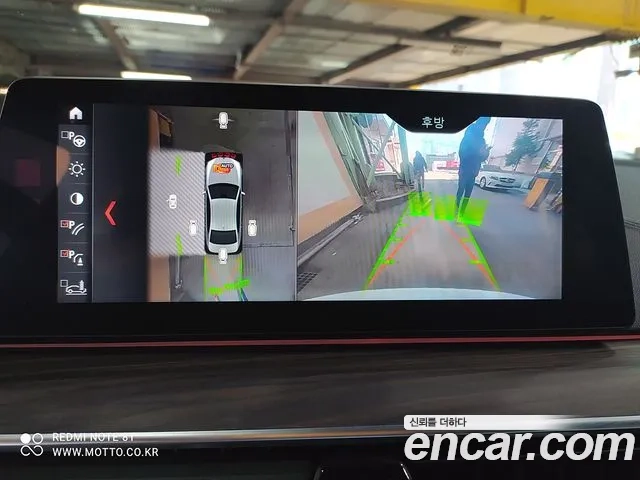 BMW 5 Series (G30) id 2860690 из Кореи 8