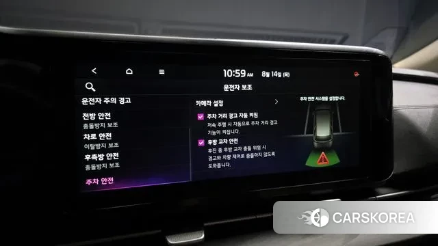 Kia Carnival 4th generation id 3038447 из Кореи 8