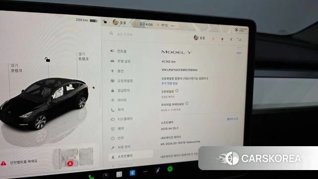 Tesla Model Y id 3817867 из Кореи 8