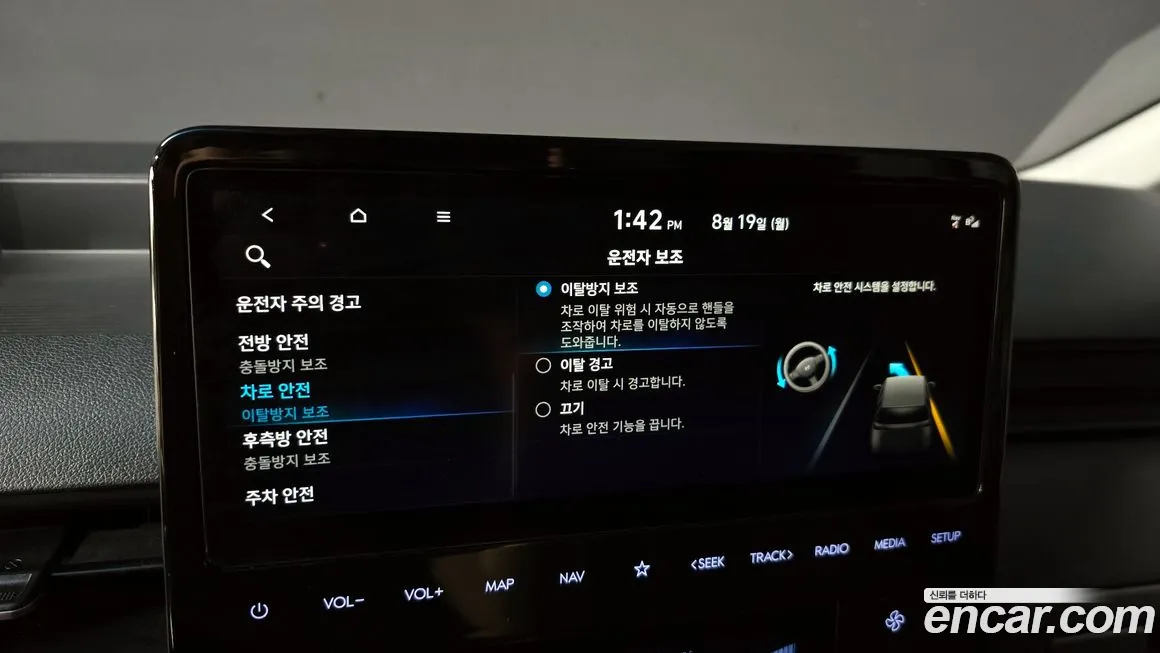 Hyundai Staria id 1818131 из Кореи 8